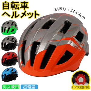 wbg ] fB[X Y Z lp jp ]ԗpwbg  TCNwbg ] [hoCN ʋC y XP{[ XP[g{[h TCY52-62cm 