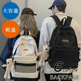 リュックサック ビジネスリュック 防水 ビジネスバック メンズ レディース 30L大容量バッグ 鞄 ビジネスリュック 軽量リュックバッグ安い 学生通学 通勤 旅行