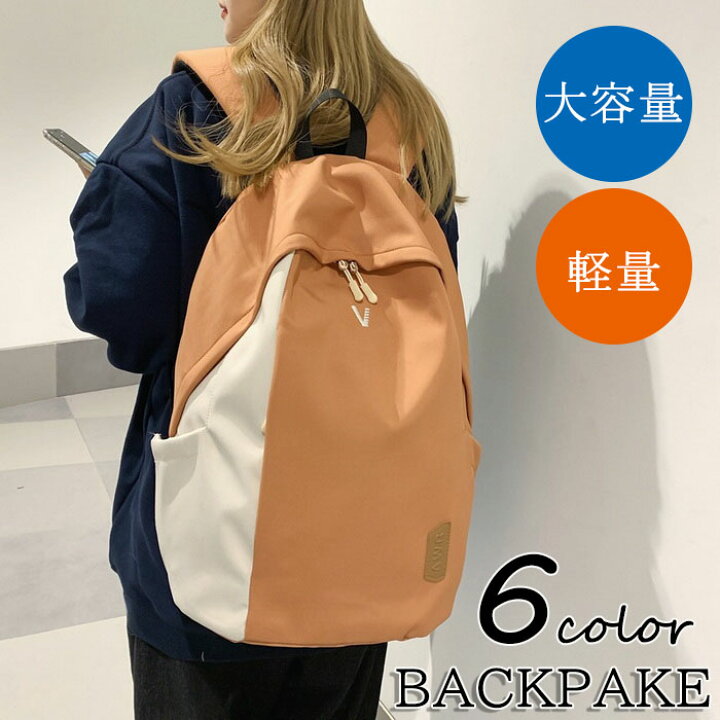 楽天市場】リュックサック ビジネスリュック 防水 ビジネスバック メンズ レディース 30L大容量バッグ 鞄 ビジネスリュック 軽量リュックバッグ安い 学生通学 通勤 旅行 : stellashop 楽天市場】リュックサック ビジネスリュック 防水 ビジネスバック メンズ レディース 30L大容量バッグ 鞄 ビジネスリュック 軽量リュックバッグ安い 学生通学 通勤 旅行 : stellashop