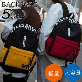 リュックサック ビジネスリュック 防水 ビジネスバック メンズ レディース 30L大容量バッグ 鞄 ビジネスリュック 軽量リュックバッグ安い 学生通学 通勤 旅行