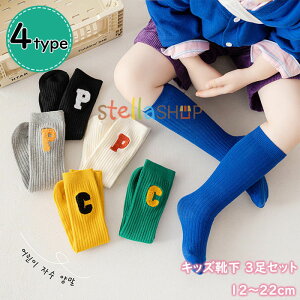 q C 3Zbg \bNX nC\bNX LbY j̎q ̎q xr[ ۈ牀 ct w12`22cm q  킢 q Mtg v[g j  w  