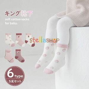 q C 5Zbg \bNX nC\bNX LbY j̎q ̎q xr[ ۈ牀 ct w12`22cm q  킢 q Mtg v[g j  w  