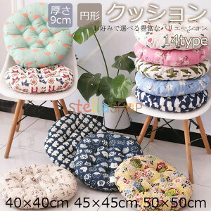 y6%OFFN[|zNbV  唻 zc  9cm 40×40cm 45×45cm 50×50cmtANbV ~` 傫   NbV k    NbV xbh 傫 ̈U 