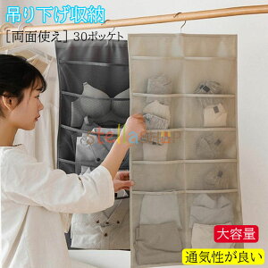 �������[ �E�H�[���|�P�b�g �n���K�[�� ���ʎg�� �݂艺�����[ �N���[�[�b�g �u���̌^����h�~ �C�� �V���[�c �l�N�^�C �u���W���[ ���� ���[�|�P�b�g 30�|�P�b�g ��e�� �֗� �o������ȒP