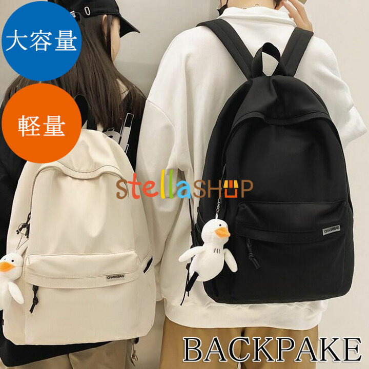 楽天市場 リュックサック ビジネスリュック 防水 ビジネスバック メンズ レディース 30l大容量バッグ 鞄 ビジネスリュック 軽量リュックバッグ安い 学生通学 通勤 旅行 Stellashop