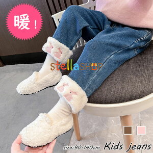 ؍q ̎q fjXg[gpc  W[Y LbY [Ypc qpc fjChpc  H~ {A g 킢 ETM fj Opc Y