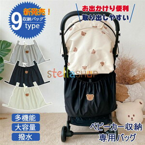 xr[J[[ pobO xr[J[pobO oYj lC oYv[g oY  Mtg }} j̎q ̎q xr[J[A_[obO e oM[obO 2way [obO x