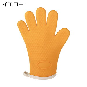 【送料無料】オーブンミトン 耐熱 5本指 両手用 キッチングローブ 鍋つかみ 耐熱グローブ オーブン手袋 耐熱300℃ キッチン シリコングローブ シリコンミトン 手袋 耐熱防水 滑り止め かわい