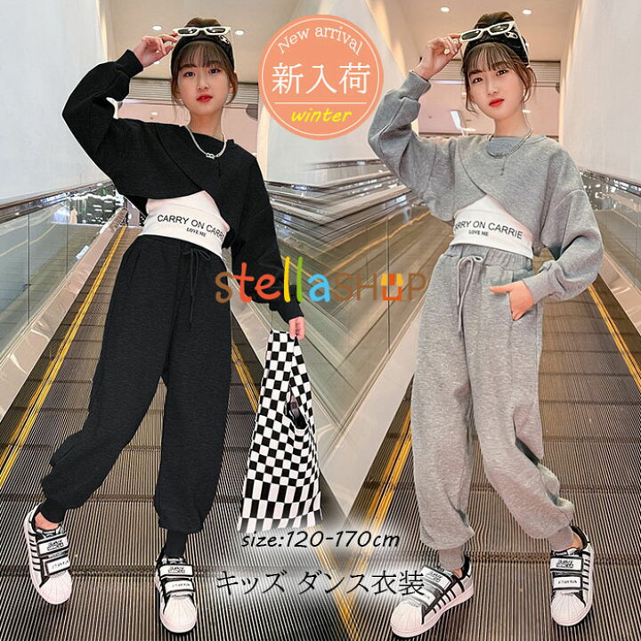 楽天市場】韓国子供服 セットアップ 女の子 秋服 カジュアル ジャージ  