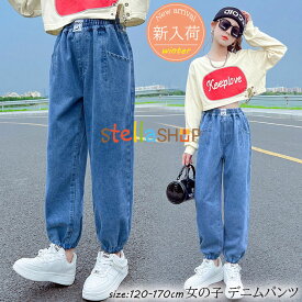 デニムパンツ ブルー カジュアルパンツ 女の子 ジーンズ 春秋冬 キッズ ボトムス 無地 ベーシックパンツ 女の子 ガール 長ズボン ロングパンツ ワイドパンツ ストレートパンツ お洒落 デイリー 韓国 子供服 ズボン 通園 通学着 普段着 120-170cm 子供パンツ