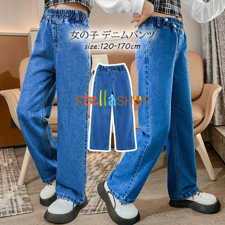 楽天市場】デニムパンツ ブルー カジュアルパンツ 女の子 ジーンズ 春 