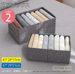 ߗ [P[X 47* 29*21cm ߗރP[X  {bNX Ci[P[X [P[X bNߗގ[ Y{ TVc MX [{bNX [ W[Y [P[X pc[ TVc