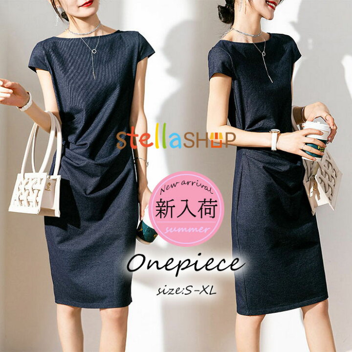 楽天市場 ワンピース レディース 40代 きれいめ 膝丈ワンピース 春夏 半袖ワンピース 薄手 デニムワンピース タイトスカート オシャレ韓国風 大人上品 通勤ol お出かけ Stellashop