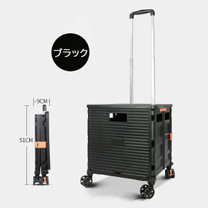 キャリーカート キャリー 台車 アウトドア 折り畳み式 カート キャリー 買い物カート ショッピングカート 運ぶカート 釣り 運動会 ショッピング用 超コンパクト 防災用品 キャンプ用 旅行用