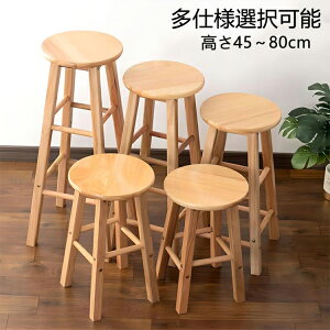 JE^[`FA ؐ C Xc[ ȈՑgݗ JE^[֎q o[`FA JtF o[֎q iX _CjO`FA y 萫 H 45cm 50cm 60cm 70cm 80cm 