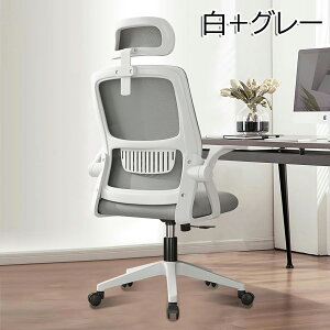 ItBX`FA ֎q e[N Ȃ fXN`FA p\R`FA [N`FA 360x]  ʋC ˏグA[Xg bLO@\ ֎q ]֎q ʋC PC`F