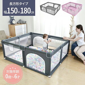 xr[T[N ^ xr[tFX 180×150×66cm bV t bV^Cv xr[pi xr[ObY LbYXy[X RpNg rO  xr[Q[g ~ \ 