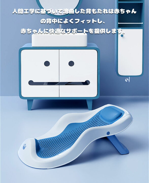 RAKU ベビーバス 新生児バス バスタブ バスネット付き 子供用風呂 赤ちゃん用 0〜6歳適応 折りたたみ 収納容易 滑り止め設計 温度計付き  お風呂 安心感 孫 : Bonny Lienヤフーショッピング店 - 通販 - Yahoo!ショッピング ベビーバスバケット プロフェッショナル設計 バスタブサポート 背もたれ快適 バスタブ収納ボックス 側面排水穴 滑り止め底 耐久性 P