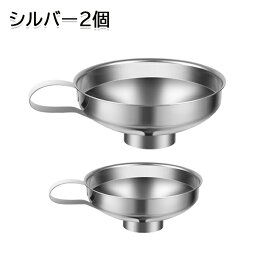 ロート 2個セット 業務用 ジャム 穀物用 ステンレス じょうご 漏斗 送料無料