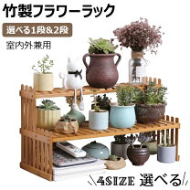 楽天市場】花台 2段の通販