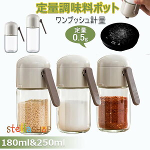 ʒ|bg e  180ml 250ml   P[X {g   RVE  򖡓 |bg Lb` 䏊 XpCX{g 