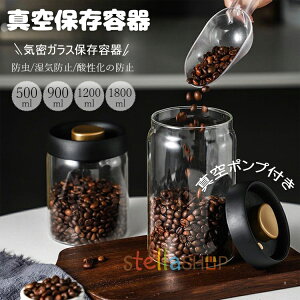 ^ۑe 蓮 ₷ |vsv ^e  Rei ϔMKX e ۑ ^t[hXgbJ[ 500ml 900ml 1200ml 1800ml ybgt[h R[q[   H Nx