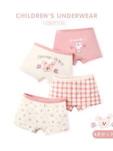 LbY WjA pc  ̎q 4Zbg qpc V[c qp Ci[  q   w   100cm 120cm 130cm 140cm 150cm 3 4 5 6 7 8 9 10 14 