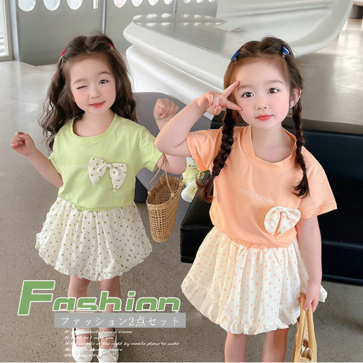 楽天市場】セットアップ キッズ ベビー服 女の子 トップス Tシャツ綿 