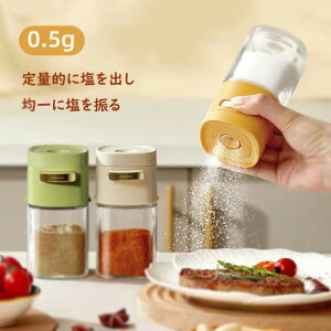 1/2/3 ߉\ ۑev 0.5g   {g KX    ȒP pi Ch~ ƒp[ ۑ Ch~ RVE꒲