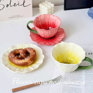 【送料無料】コーヒーカップ&ソーサー 北欧 おしゃれ 花柄 2点セット(カップ&ソーサー) 350ml マグカップ 取っ手付き 陶器 耐熱 耐冷 コップ コーヒー ラテ お茶 キッチン雑貨 洋食器 食器