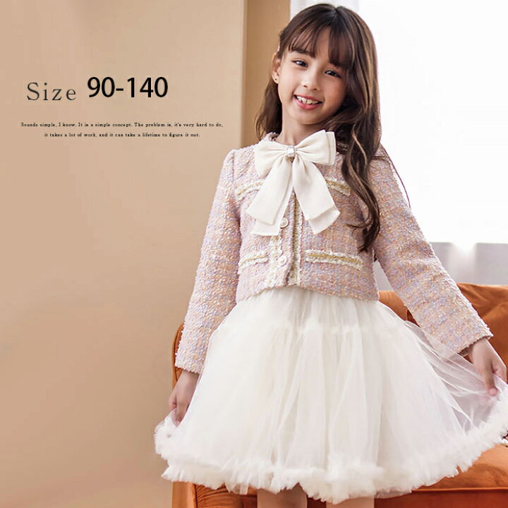 楽天市場】新品 韓国子供服 2点セット ジャケット 長袖 ワンピース 