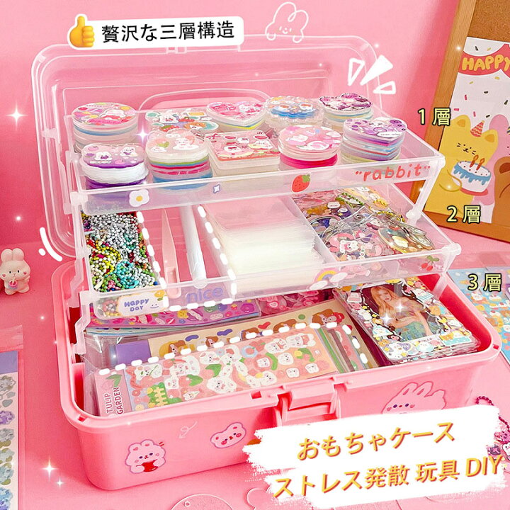 楽天市場】女の子に喜ばせるdiy玩具セット 女の子の日 子供 女の子 