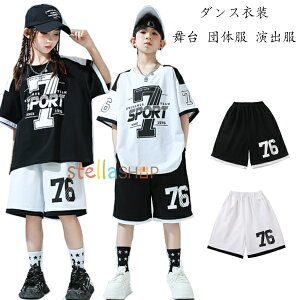 �_���X�p���c ���V���[�c ���V���[�c �J�R�C�C �h�� hiphop �W���Y �؍� K-POP �q���� ���̎q �j�̎q �V���[�g�p���c �j�����p �_���X�ߑ� �L�b�Y�_���X �{�g���X ���Y�{�� �V���[�g�p���c ���\