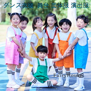 8FIׂ _Xߑ LbY_X ZbgAbv  c̕ o 킢 Tybg pc j̎q ̎q TVc+I[o[I[ _X Vi Xe[Wߑ ^ wZAc