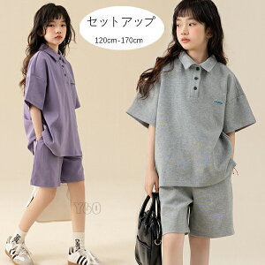 韓国子供服 女の子 夏服 キッズ セットアップ グレー パープル 上下セット 子ども服 こども服 ジャージ 半袖Tシャツ+ショートパンツ おしゃれ カジュアル 2点セット 夏着 お出かけ ガールズ