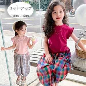 ؍q ̎q ĕ LbY ZbgAbv v[g ǂ tTVc+`FbNpc 2_Zbg c   hJ ㉺Zbg ʉ ʊw gbvX  tVc 