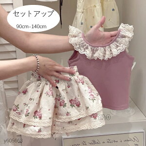 ؍q ̎q ZbgAbv ̎q ĕ xXg+XJ[g 2_Zbg LbY ㉺Zbg [XxXg ԕXJ[g 킢 xr[ c a v[g s o ʉ 