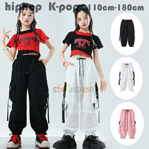 キッズダンス衣装 新品 カーゴパンツ ブラック ホワイト ピンク 女の子 男の子 ダンスパンツ ボトムス 長ズボン、ロングパンツ 団体服 応援団 hiphop 練習着 jazz ダンス発表会 ジャズ服 おしゃ