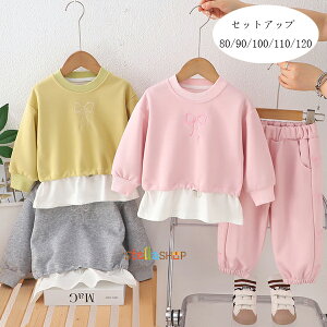 ؍q ̎q ZbgAbv 80/90/100/110/120 t H Vi LbY ㉺Zbg 킢 ѕ XEFbg+pc 2_Zbg xr[  qǂ o oq v[g  