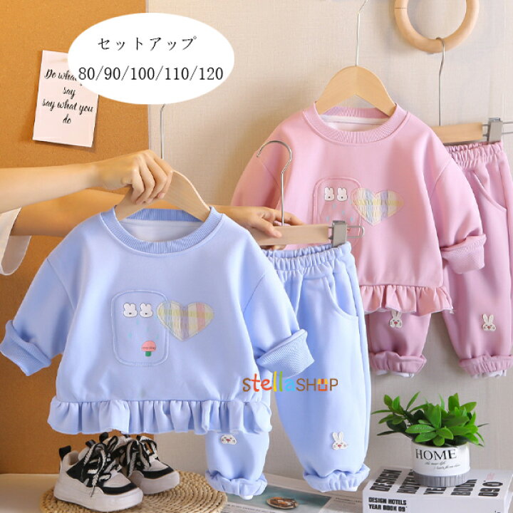 楽天市場】韓国子供服 女の子 セットアップ 80/90/100/110/120 春服 秋 
