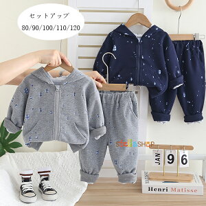 韓国子供服 男の子 セットアップ 80/90/100/110/120 春服 秋服 新品 キッズ 上下セット フード付き アウター+スウェットパンツ 2点セット ベビー服 かっこいい チェック柄 子ども服 プレゼント 長