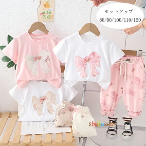 ؍q ̎q ZbgAbv 80/90/100/110/120 ĕ Vi 킢   LbY ㉺Zbg  TVc+Y{ 2_Zbg  xr[ qǂ o oq v[g ʉ