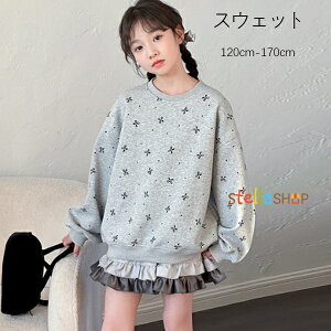 ؍q ̎q  ѕ XEFbg t H LbY XEFbg+XJ[g 2_Zbg O[ i ʊw qǂ K[Y g[i[ XJ[g ㉺Zbg  킢 