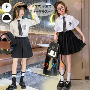 フォーマルスーツ 女の子 入学式 卒業式 発表会 七五三 スーツ 子供服 セットアップ 半袖シャツ 長袖シャツ プリーツスカート ネクタイ 韓国 子供服 小学生 中学生 制服 スーツ 3点セット 春