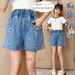 ؍q ̎q V[gpc  fjpc q w 킢 fjV[c ĕ Ē ʊw o W[Y Y{ V[c v[g Beʐ^ p[eB[ Cx