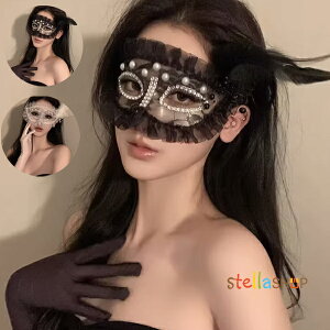 送料無料 仮装マスク ハロウィンマスク アイマスク コスプレ 仮装 変装 コスチューム (1個入り)(2個入り) レース ハロウィーン ベネチアンマスク イベント パーティ 仮面舞踏会 仮装パーティ