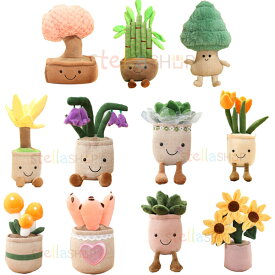 ぬいぐるみ ツリー 花 置物 かわいい プレゼント 金持ちの木 富貴竹 竜須樹 松 青鈴花 多肉 チューリップ キノコ 熊の爪 太陽の花 置物 プレゼント リビングインテリア アクセサリー 書斎、オフィス、リビング 置物 ぬいぐるみ 大人気 新築祝 贈り物 引っ越し祝い 送料無料