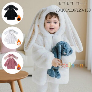 RR R[g 90/100/110/120/130 xr[ ~ ̎q j̎q AE^[ LbY  AE^[ R[g 킢 ETM̎ R[g  AE^[ o a v[g qǂ 