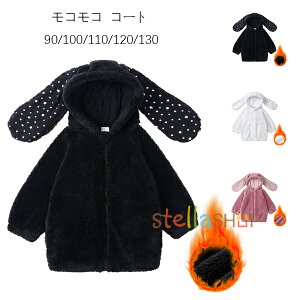 RR R[g 90/100/110/120/130 xr[ ~ ̎q j̎q AE^[ LbY  AE^[ R[g 킢 ETM̎ R[g  AE^[ o a v[g qǂ 