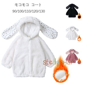 RR R[g 90/100/110/120/130 xr[ ~ ̎q j̎q AE^[ LbY  AE^[ R[g 킢 ETM̎ R[g  AE^[ o a v[g qǂ 